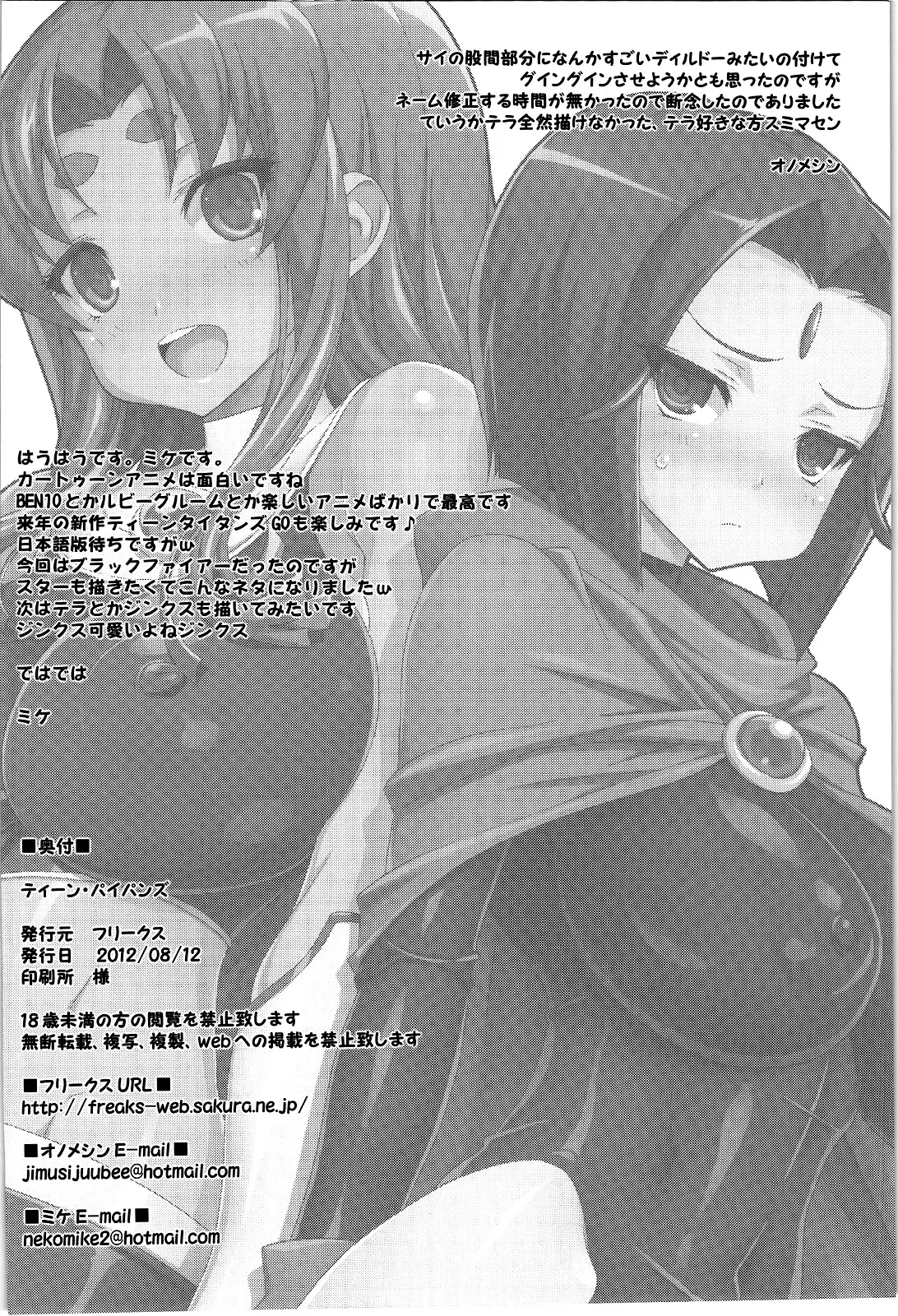웹툰 이미지 25
