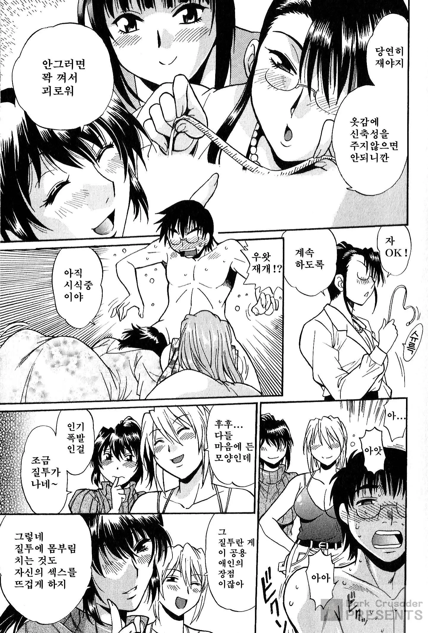 웹툰 이미지 67