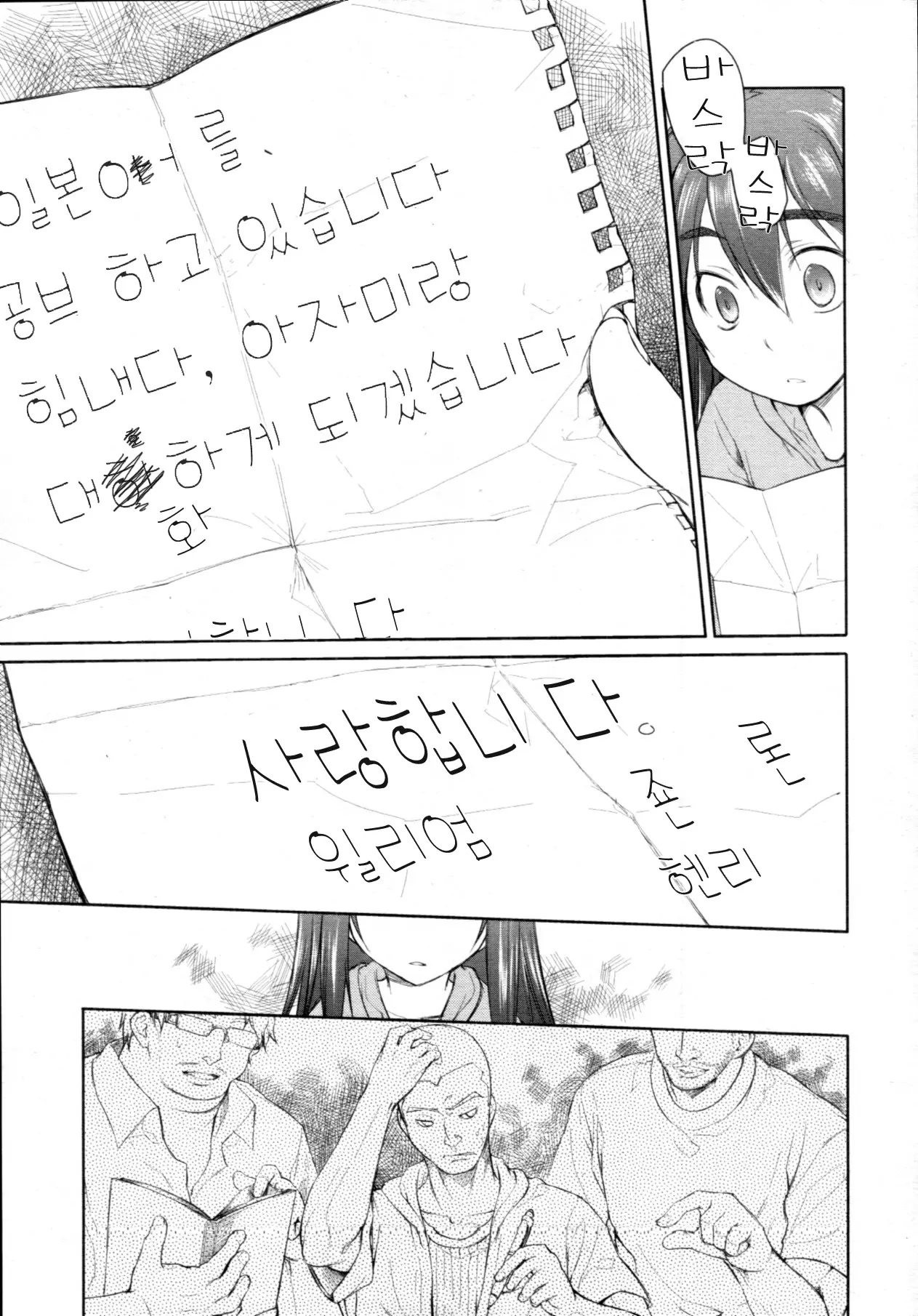 웹툰 이미지 105