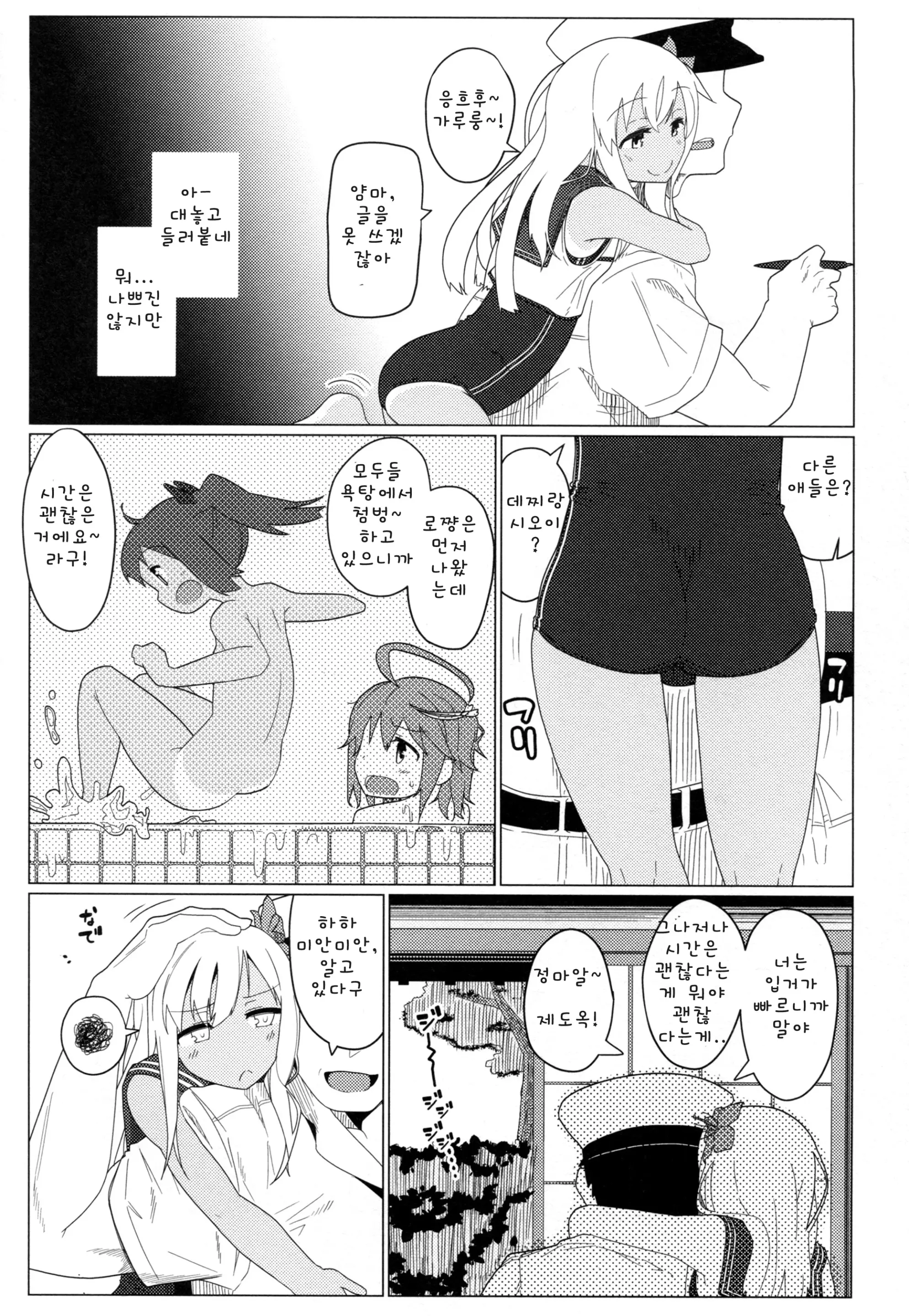 웹툰 이미지 5