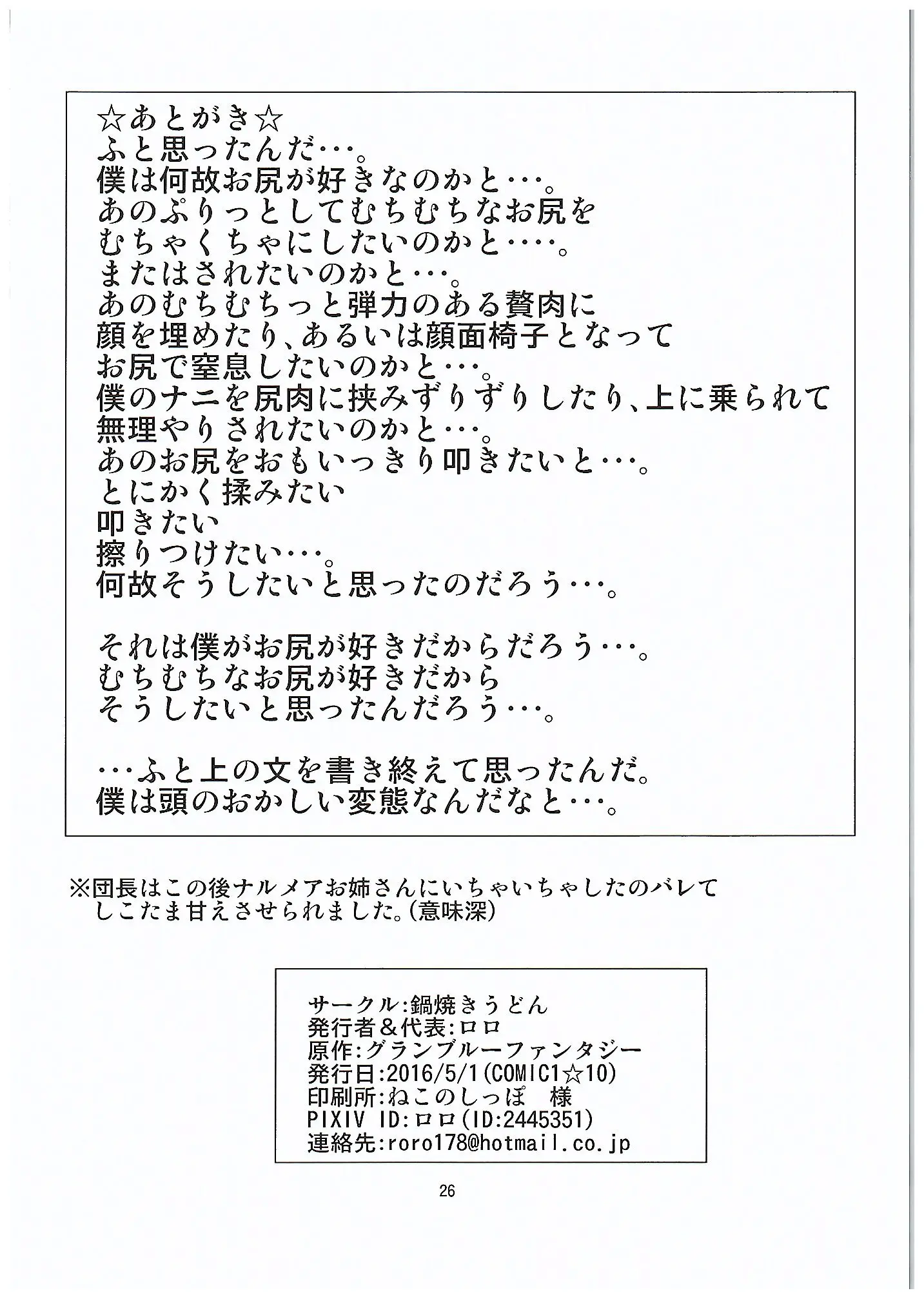 웹툰 이미지 25