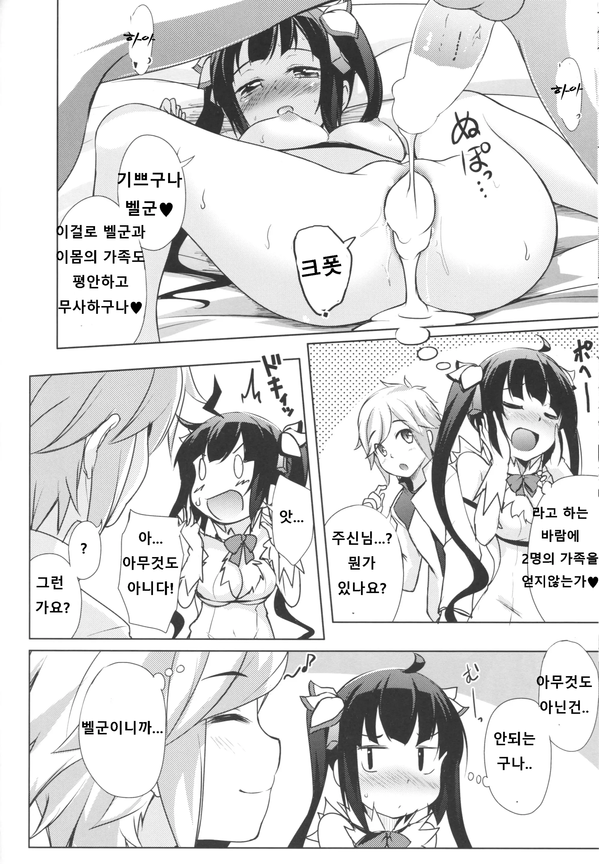 웹툰 이미지 13