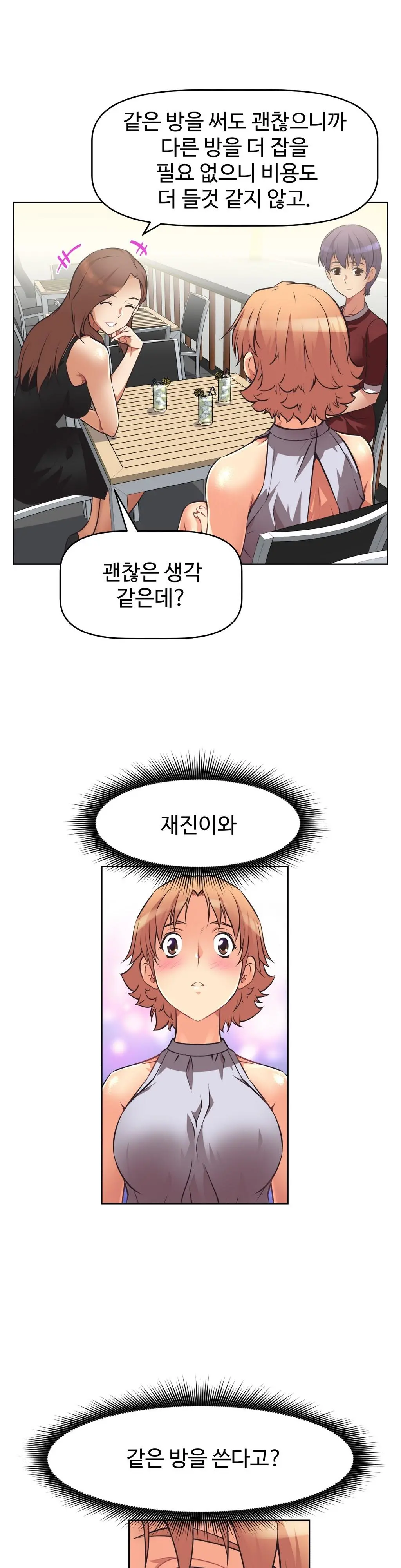 웹툰 이미지 198