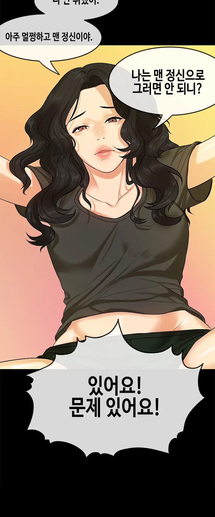 웹툰 이미지 327