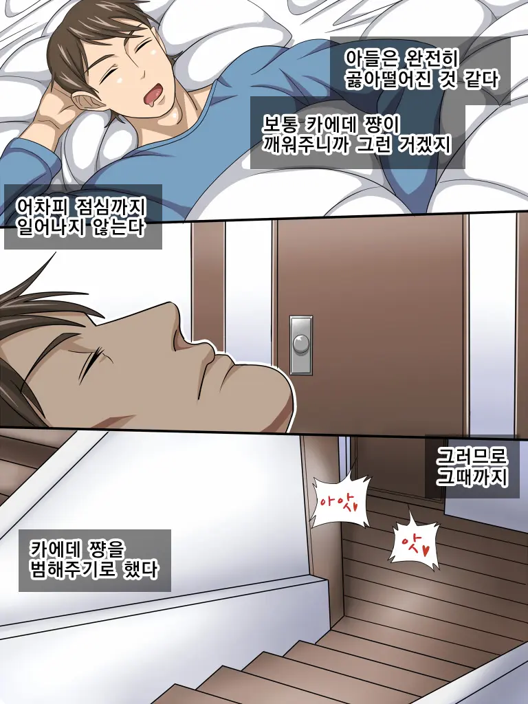 웹툰 이미지 7