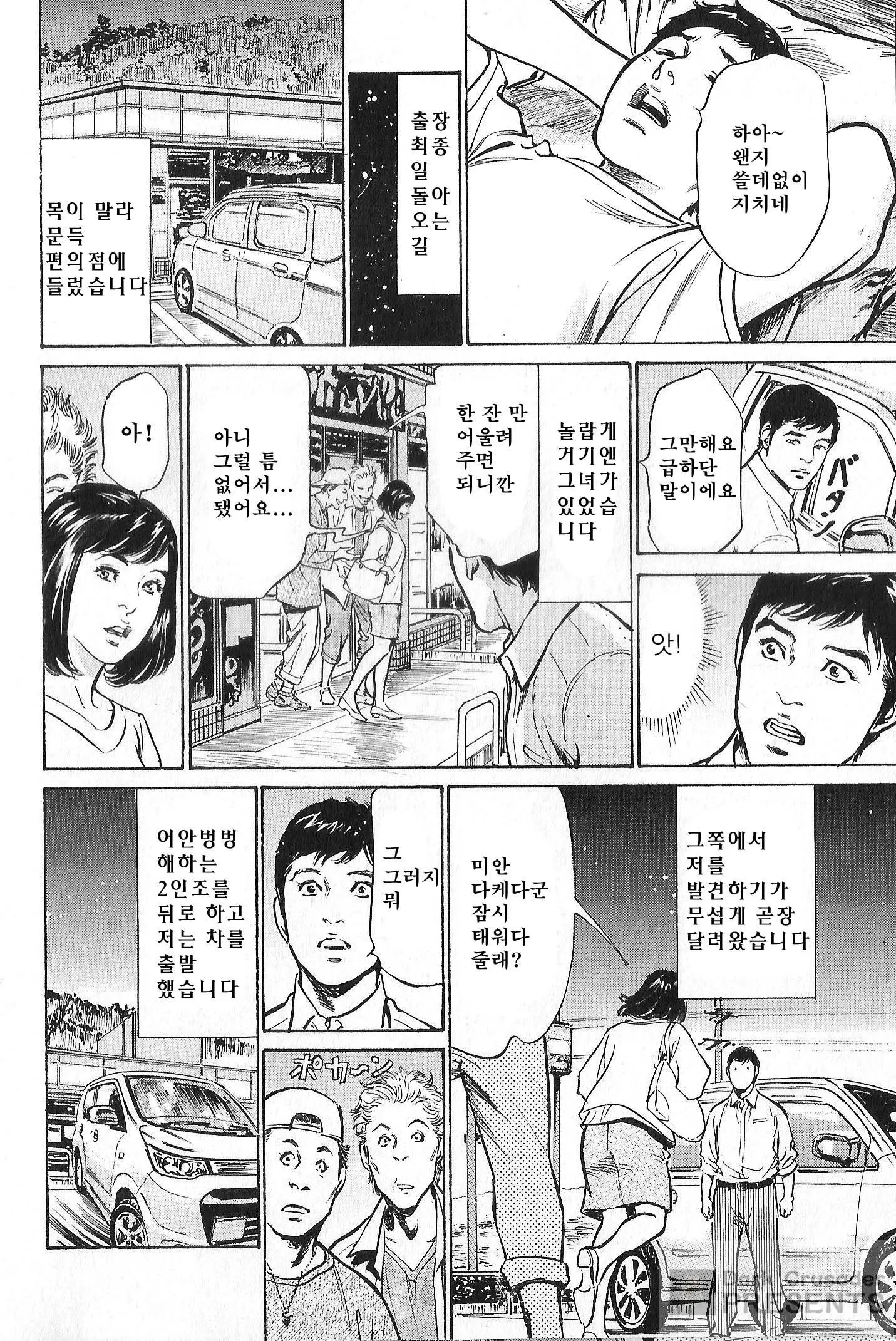 웹툰 이미지 137