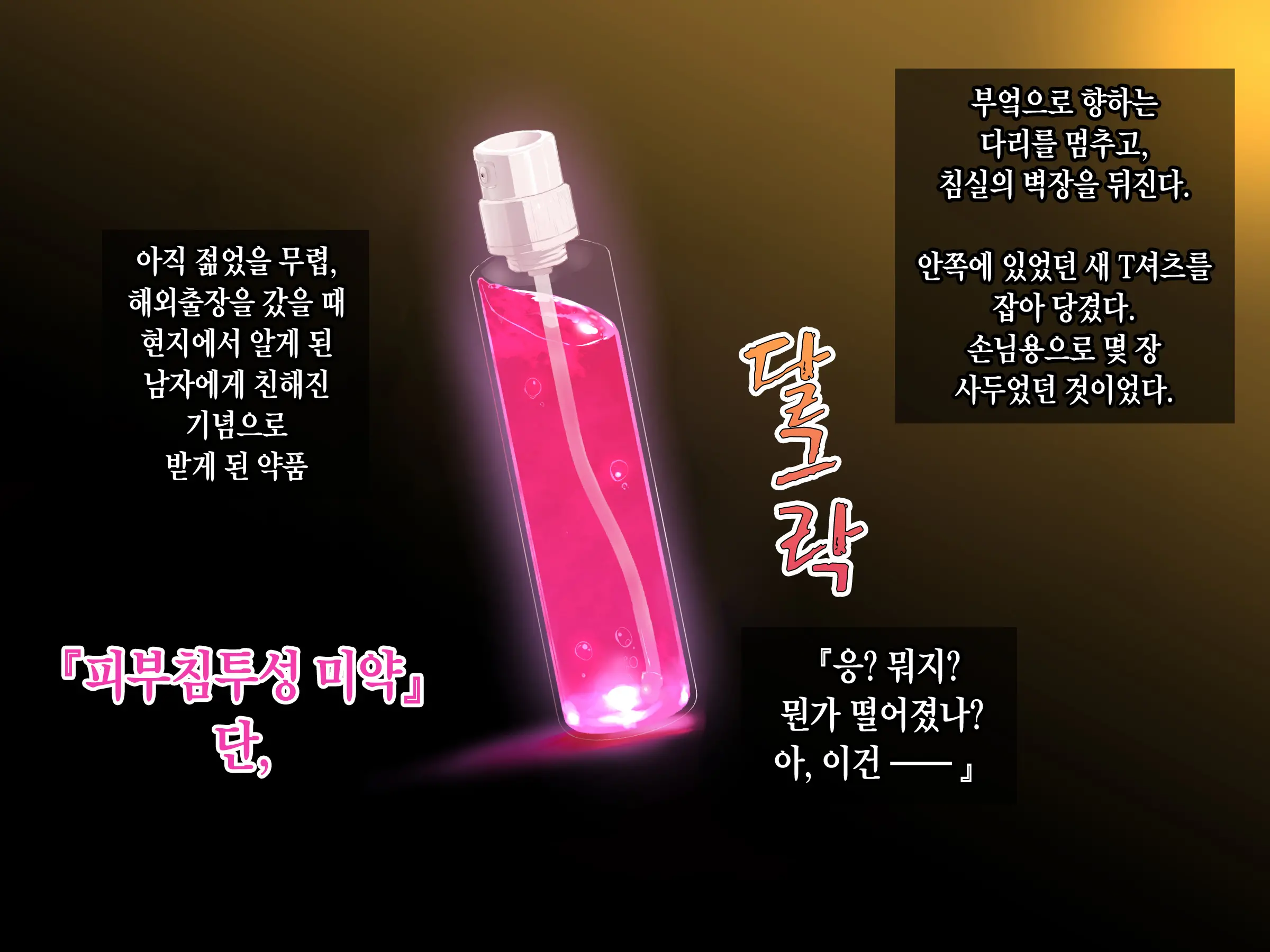 웹툰 이미지 11