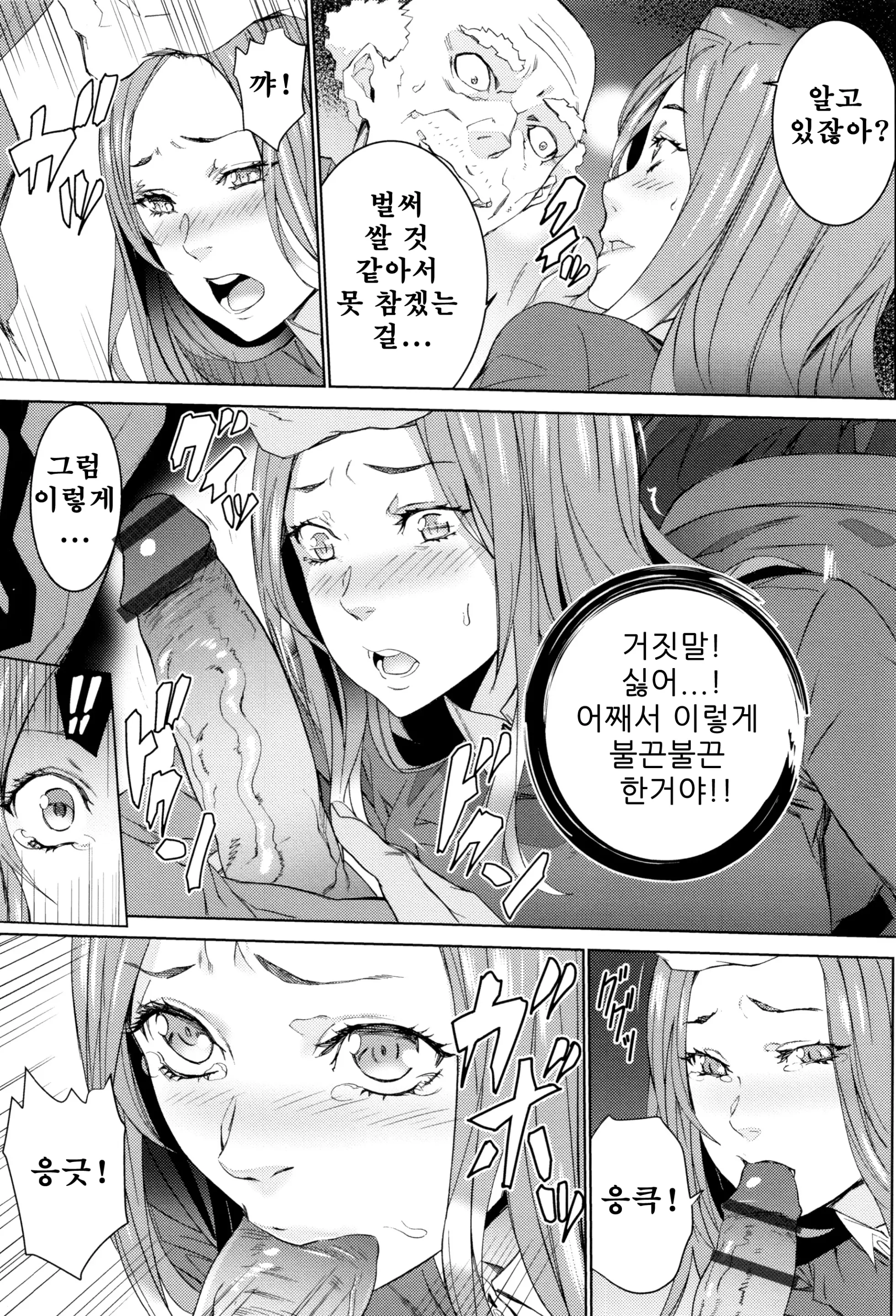 웹툰 이미지 93