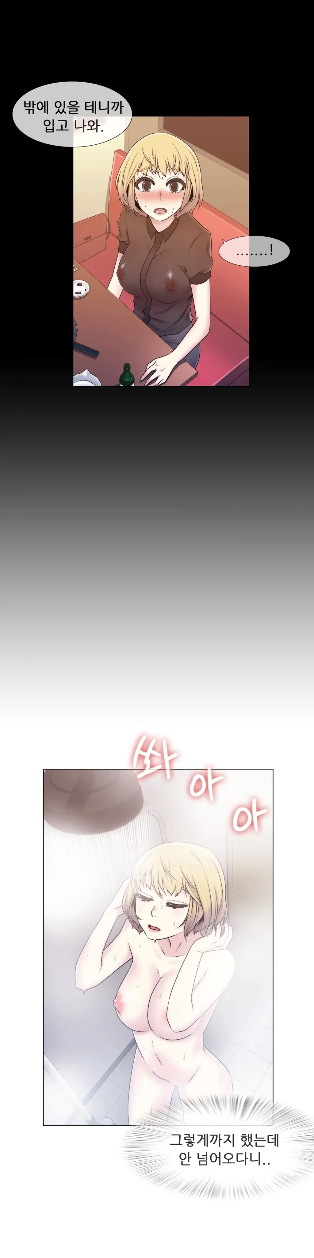 웹툰 이미지 317