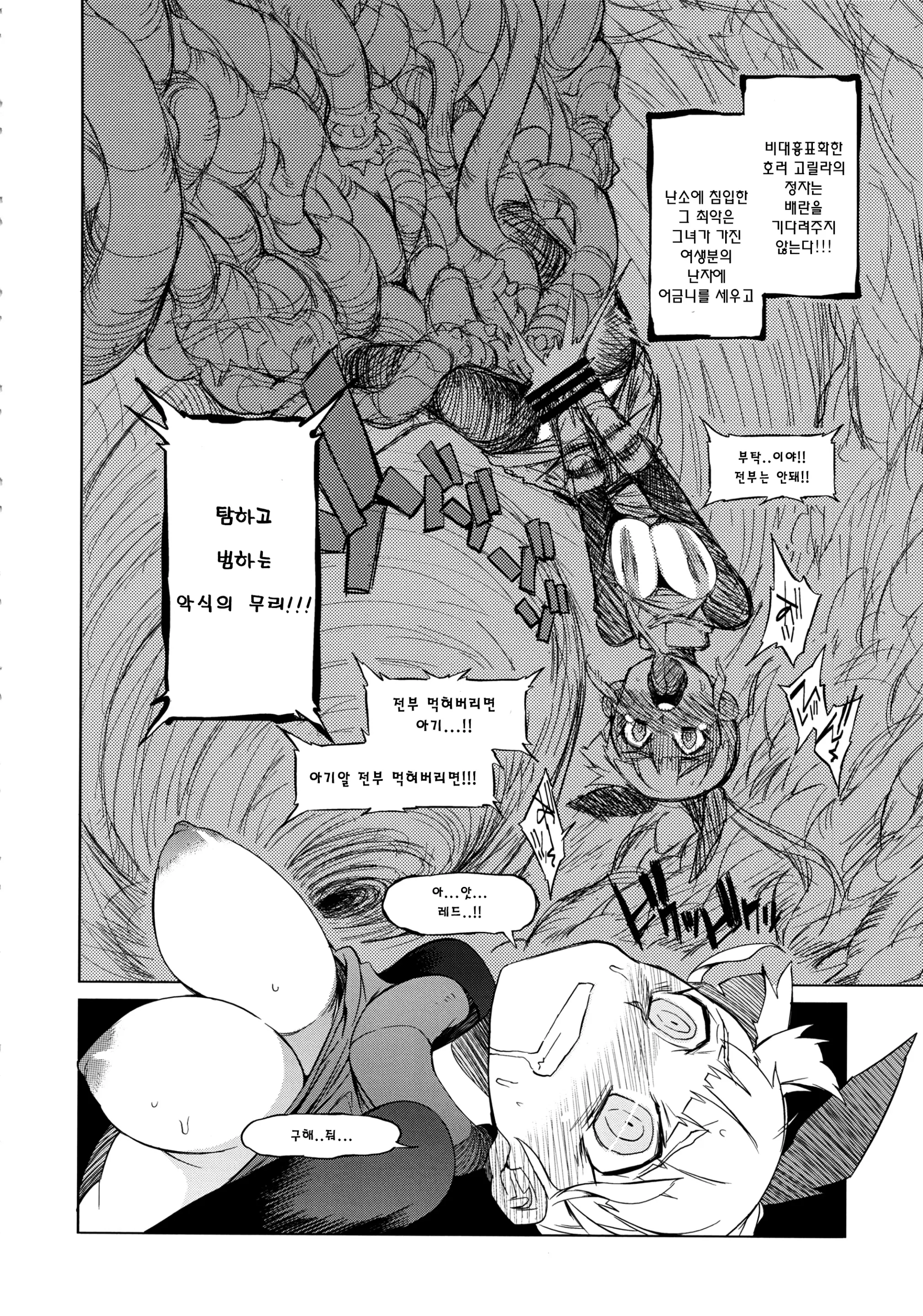 웹툰 이미지 10