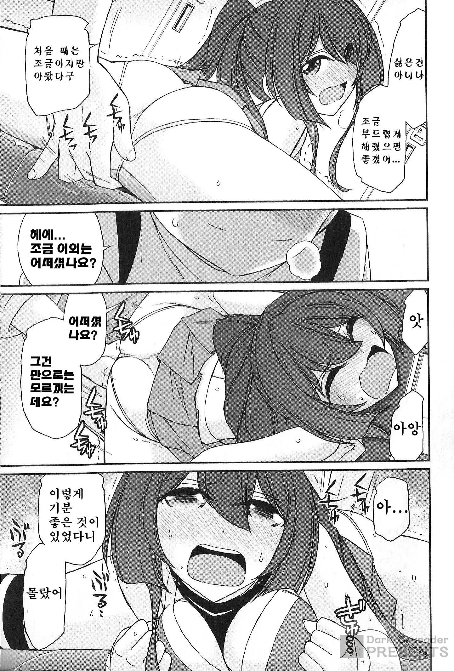 웹툰 이미지 166