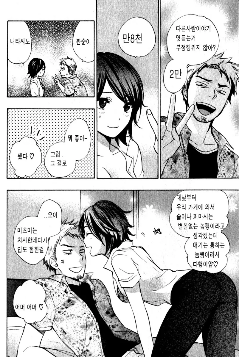 웹툰 이미지 62