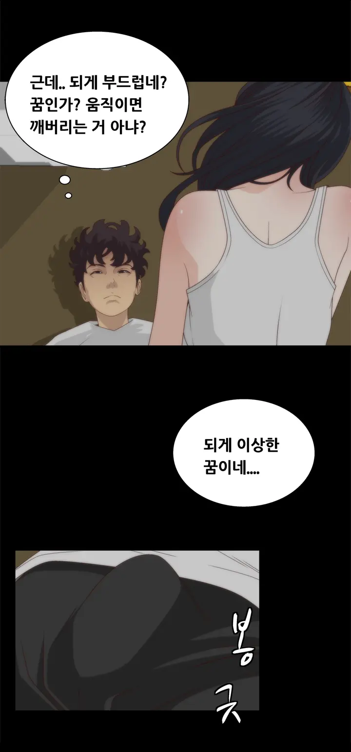웹툰 이미지 140