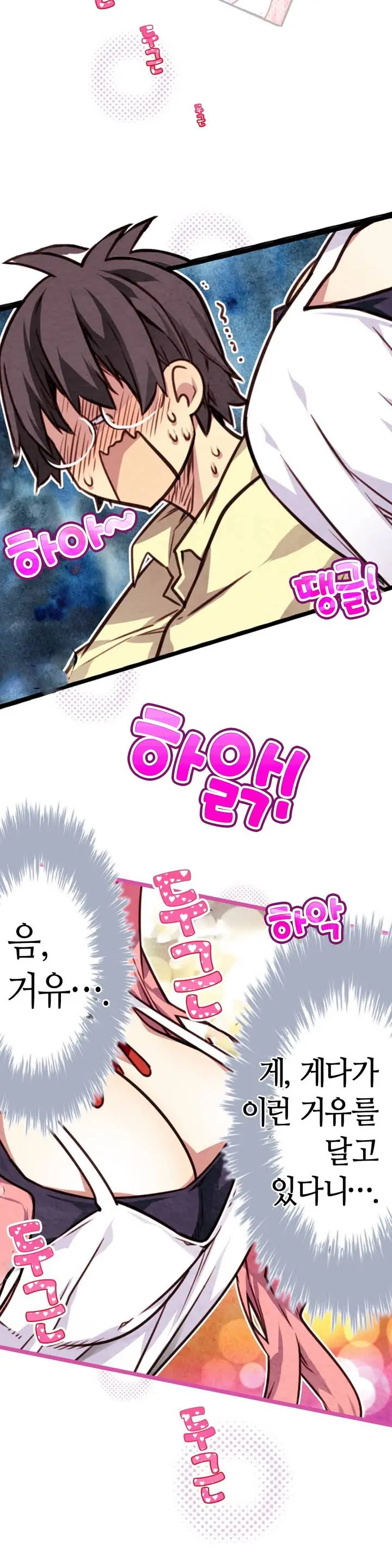 웹툰 이미지 48