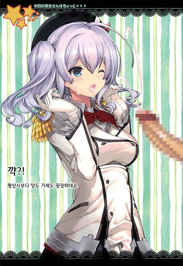 웹툰 이미지 5