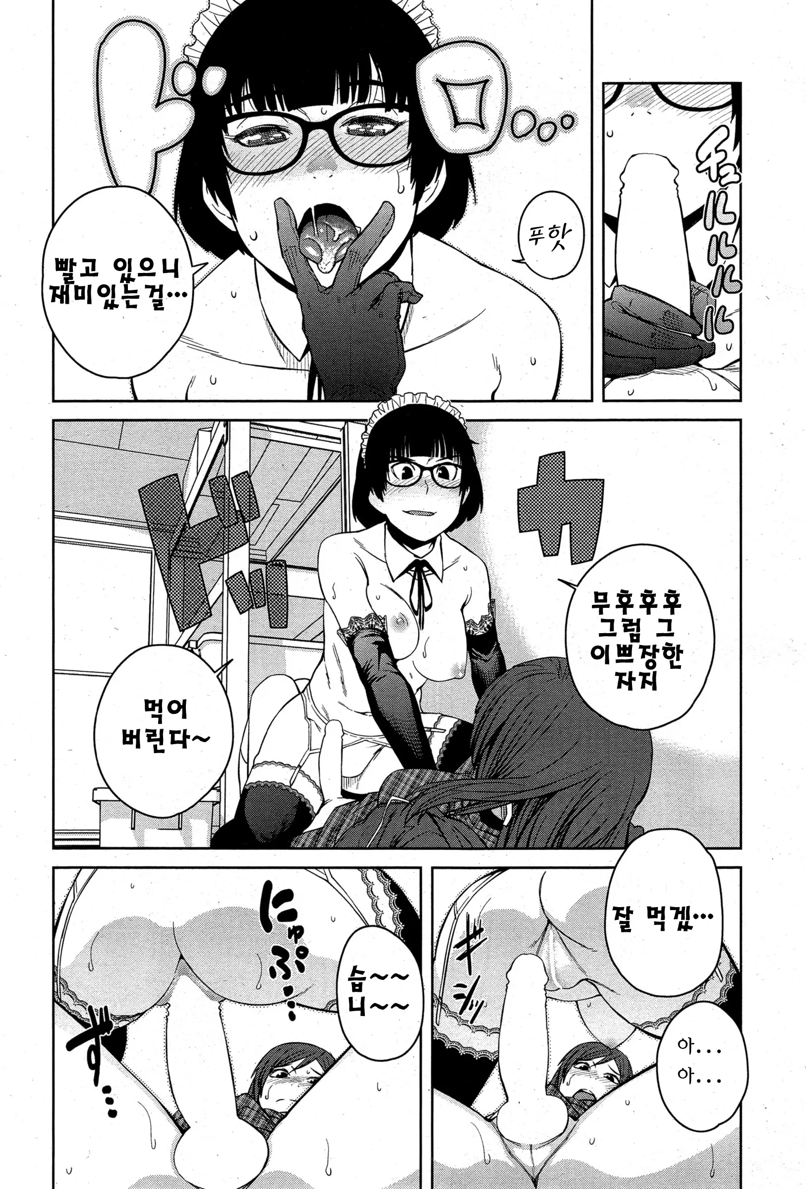웹툰 이미지 10