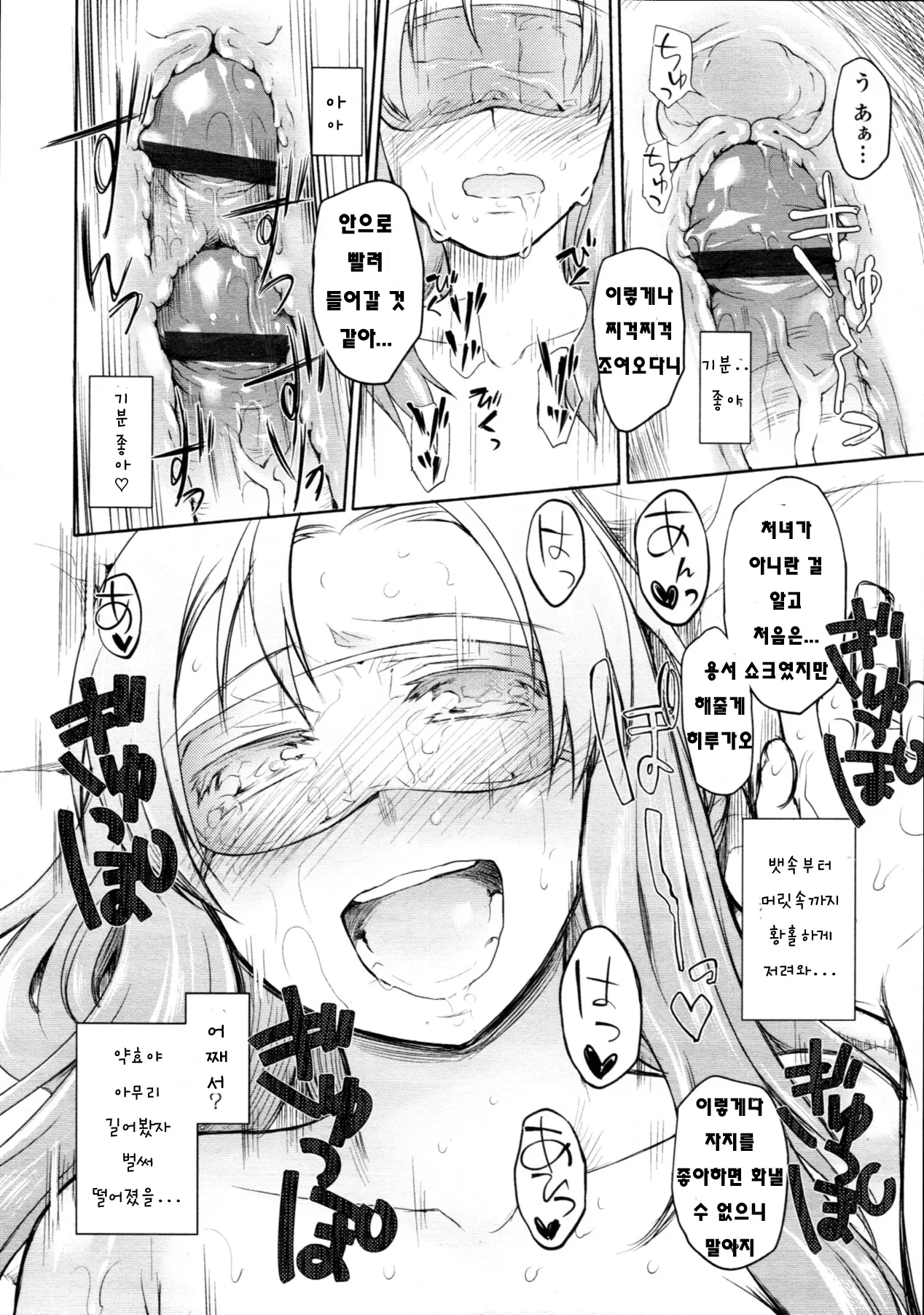웹툰 이미지 184