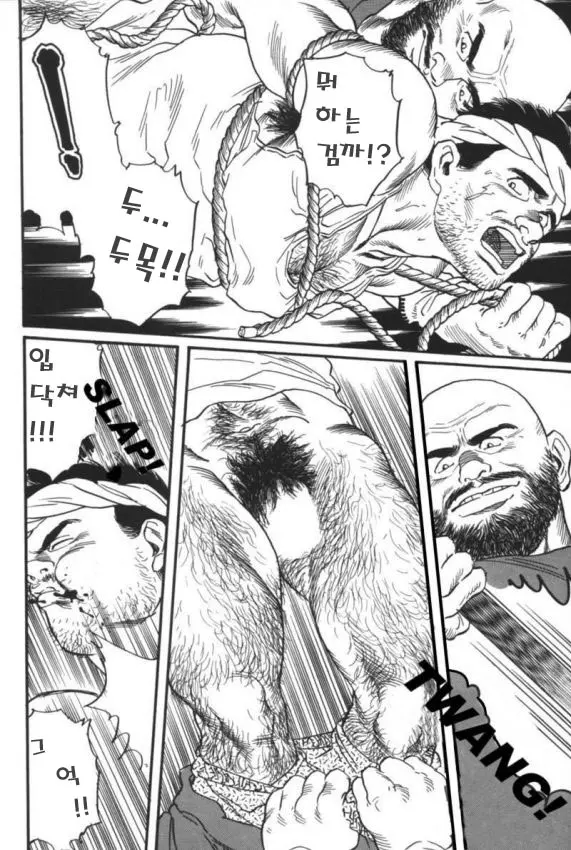 웹툰 이미지 10
