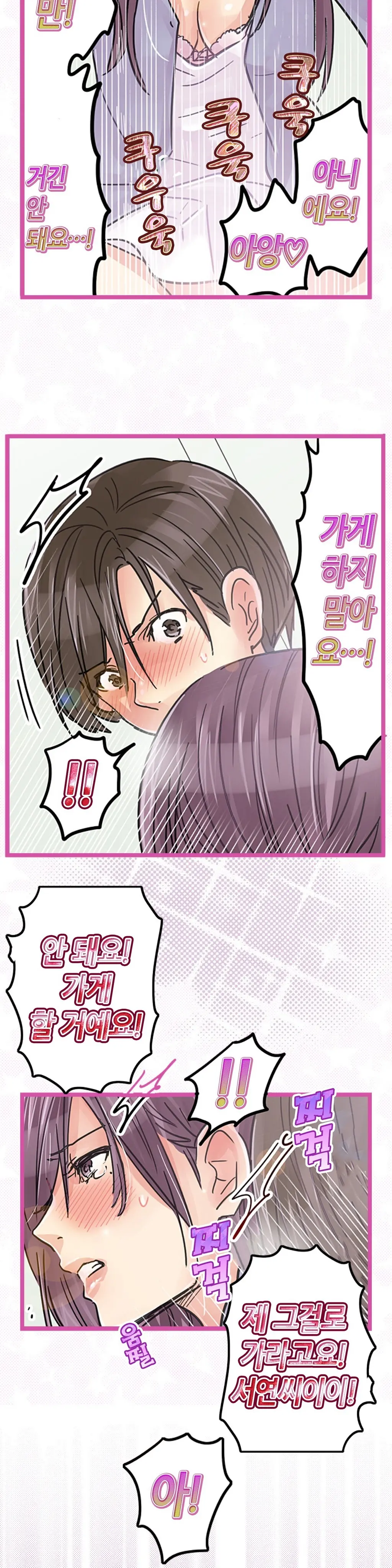 웹툰 이미지 364
