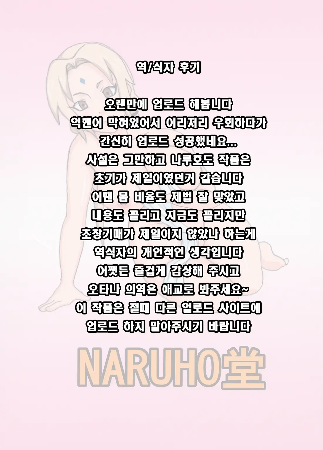 웹툰 이미지 38