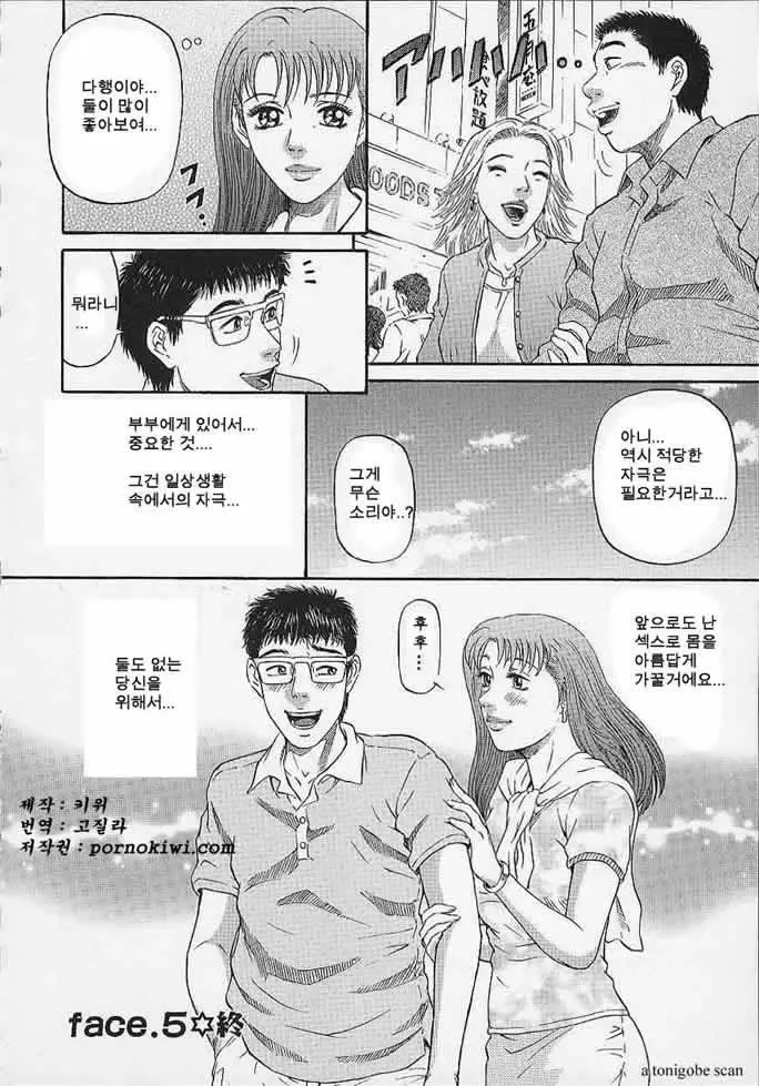 웹툰 이미지 113