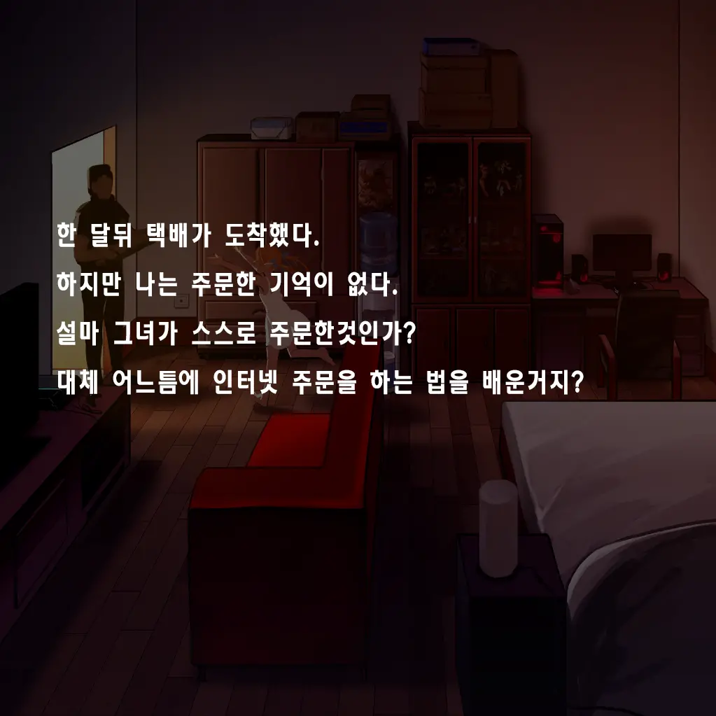 웹툰 이미지 345