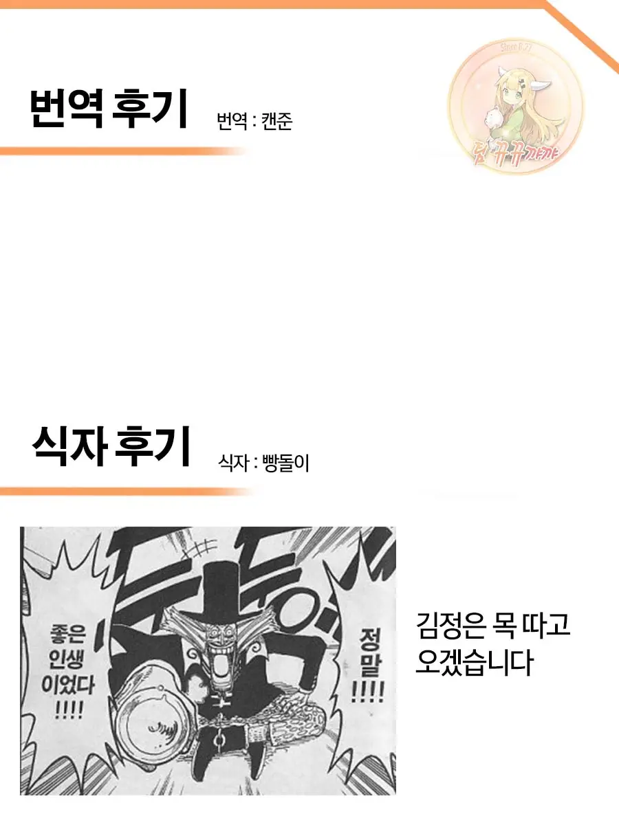 웹툰 이미지 206