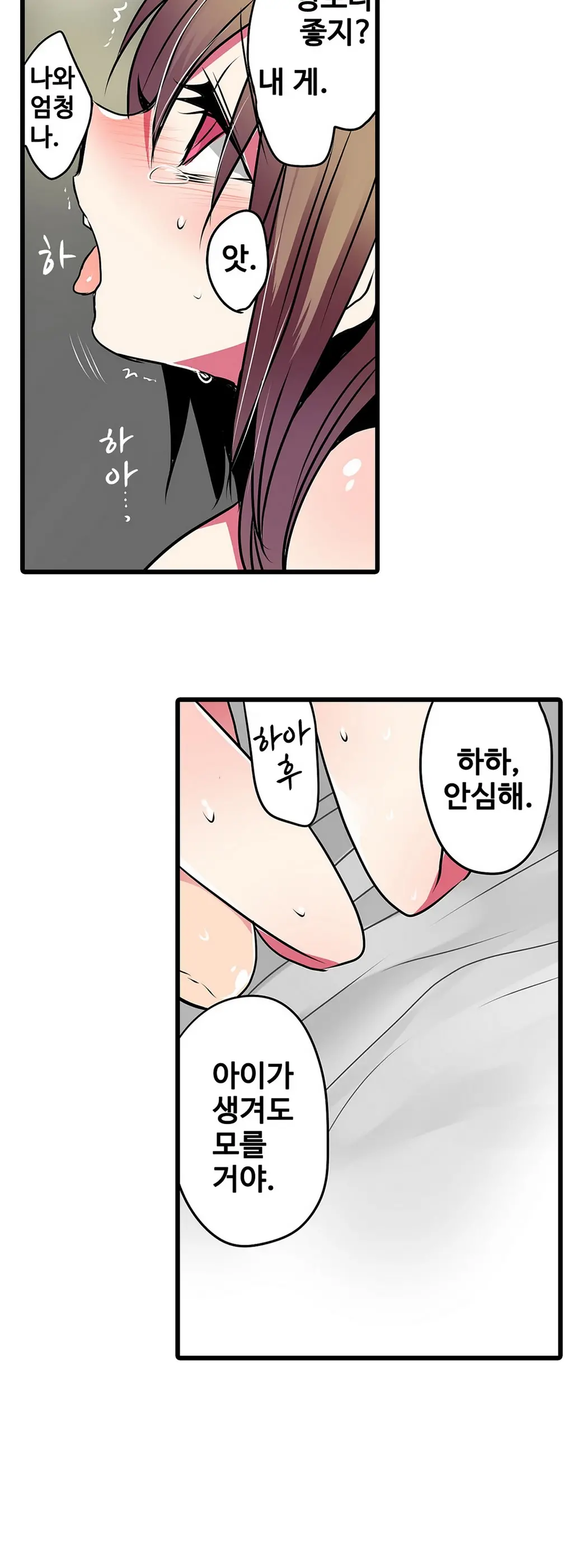 웹툰 이미지 457