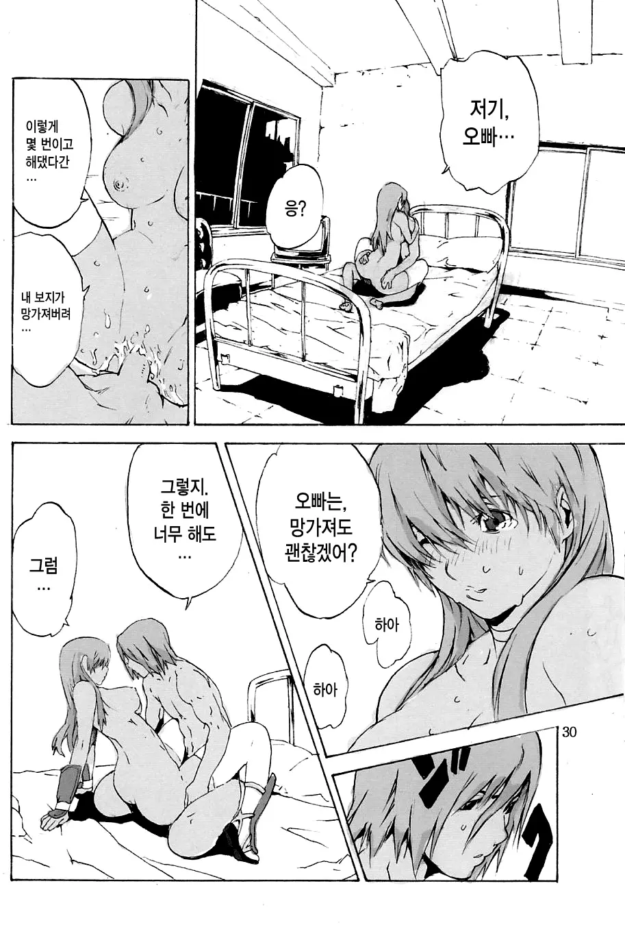 웹툰 이미지 28
