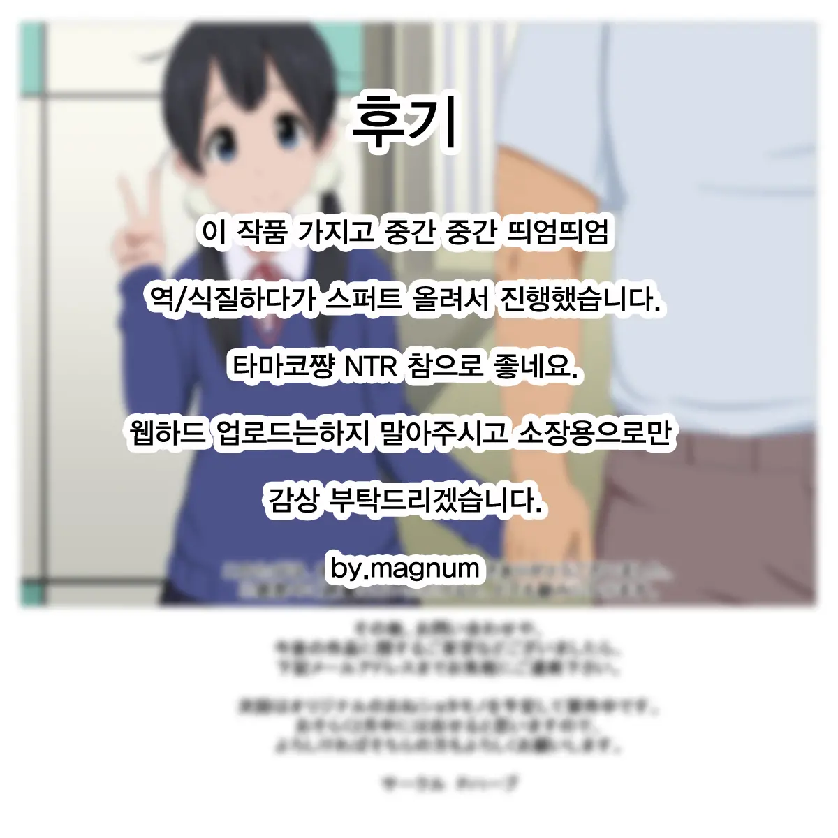 웹툰 이미지 22