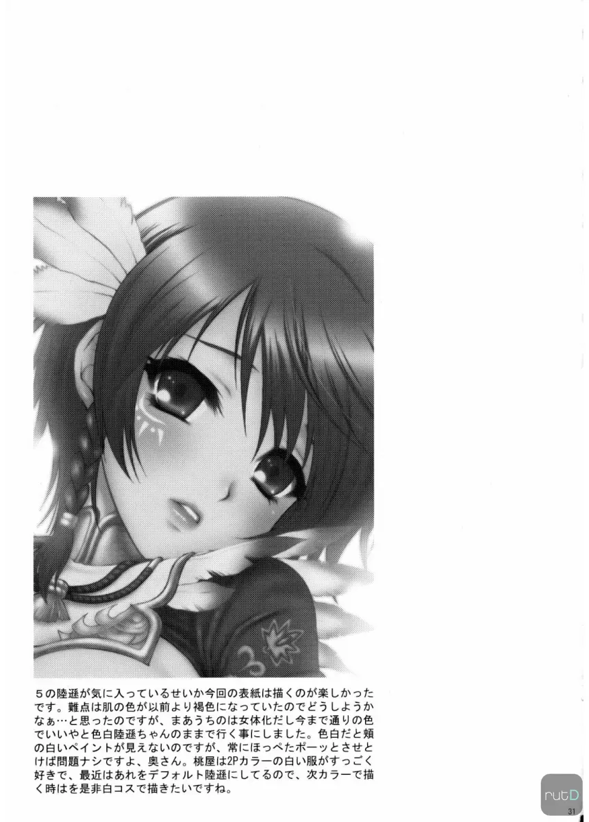 웹툰 이미지 29