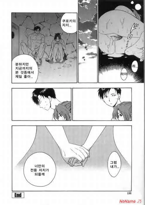 웹툰 이미지 183