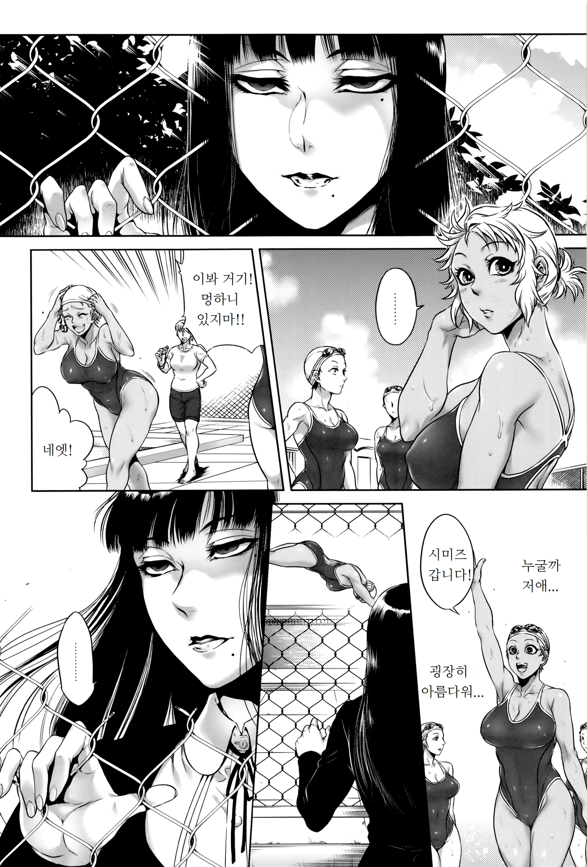 웹툰 이미지 59