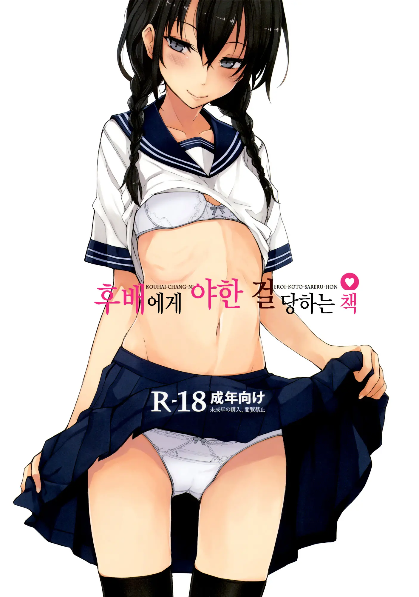 웹툰 이미지 0