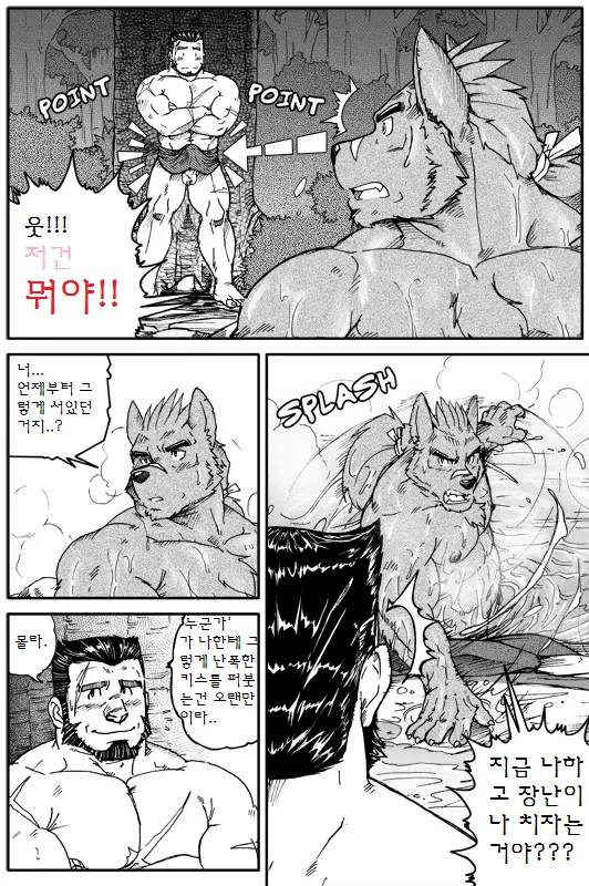 웹툰 이미지 14