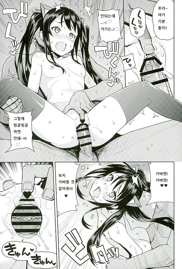 웹툰 이미지 15
