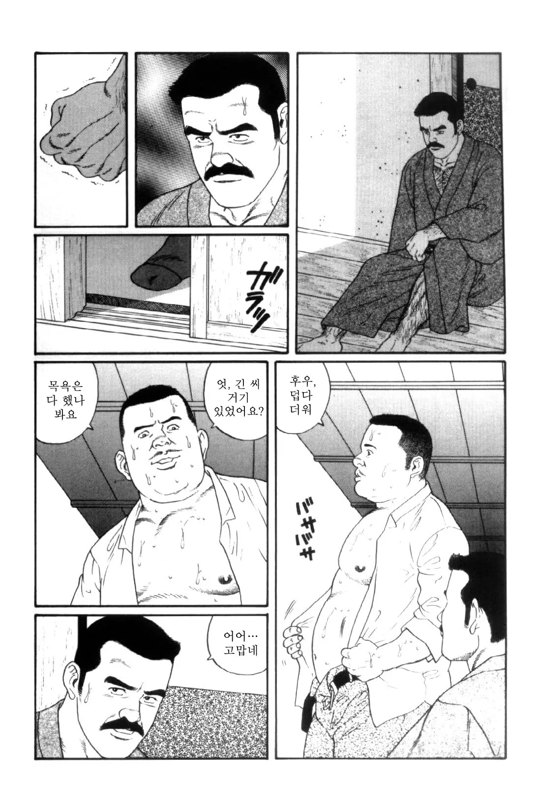 웹툰 이미지 77