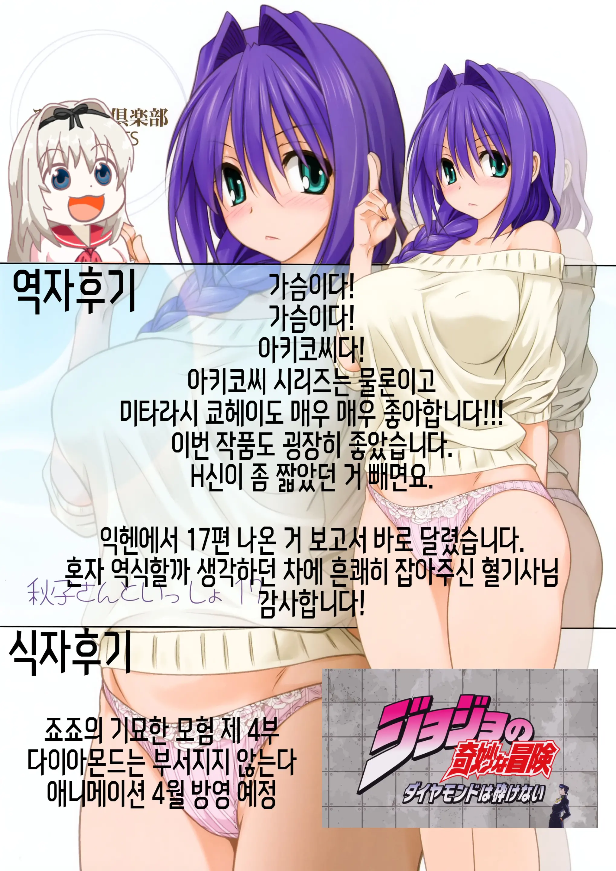 웹툰 이미지 34
