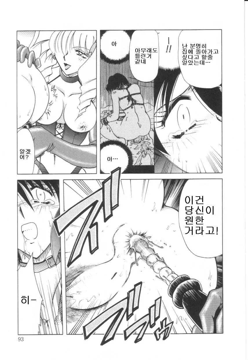 웹툰 이미지 91
