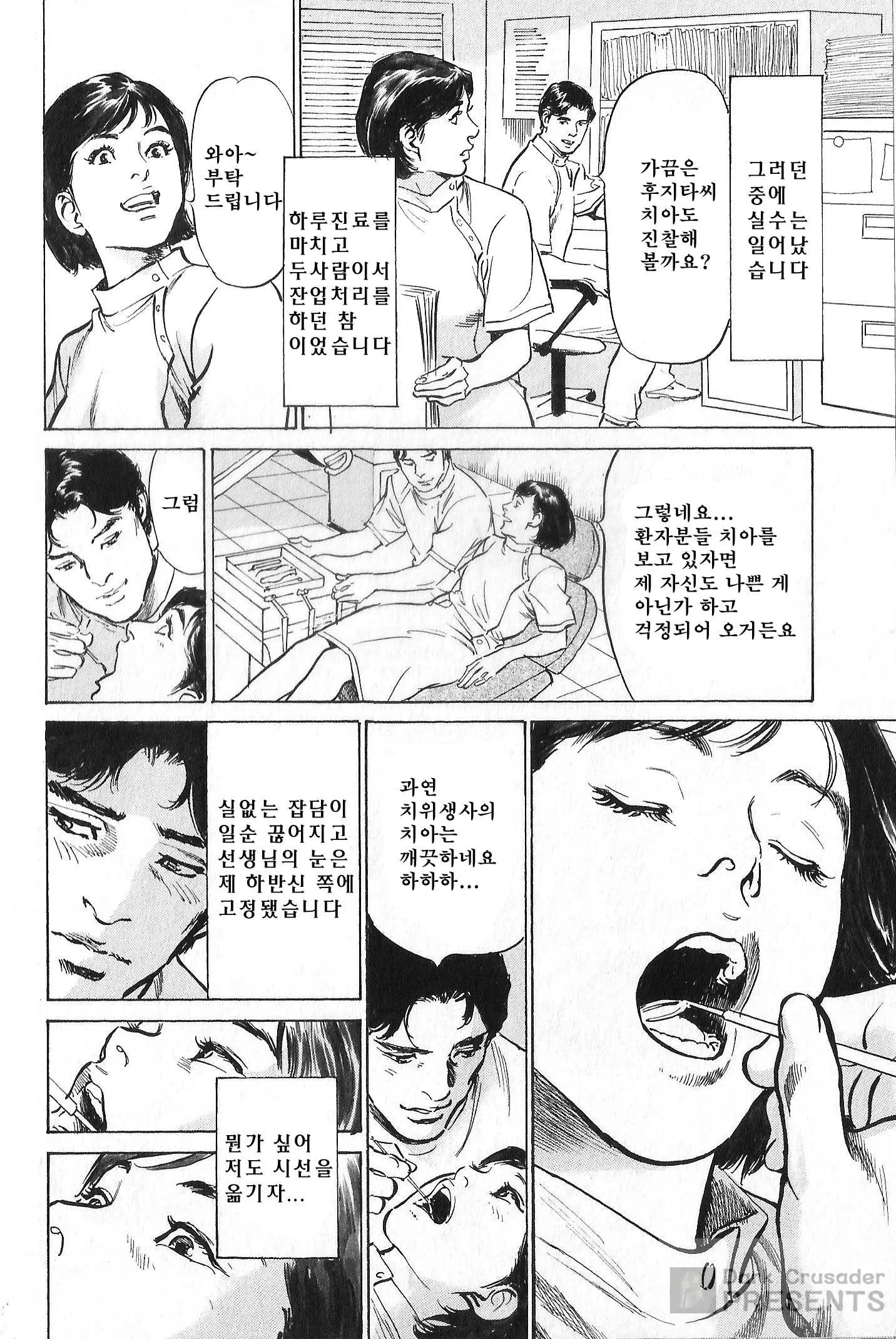 웹툰 이미지 167