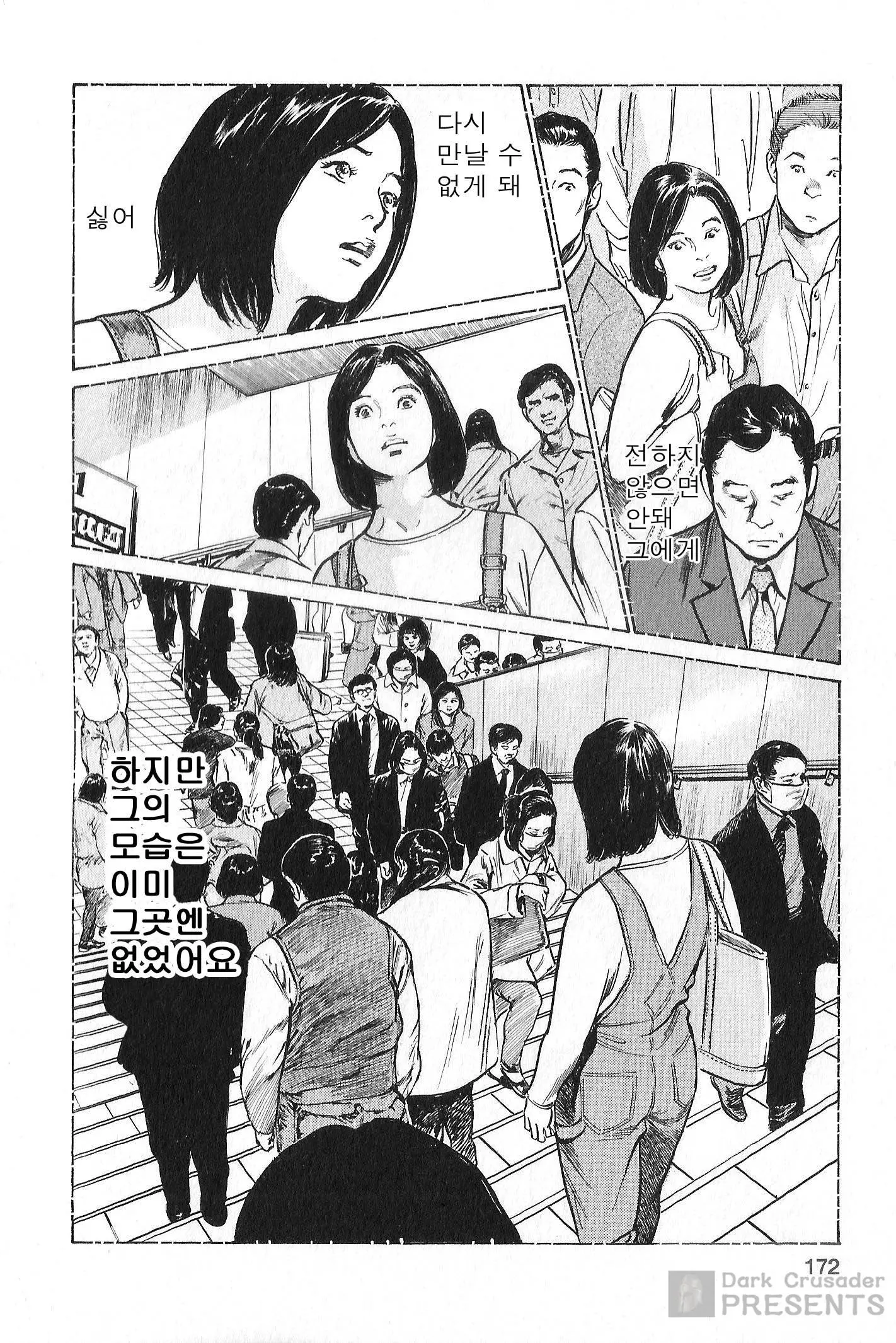 웹툰 이미지 163