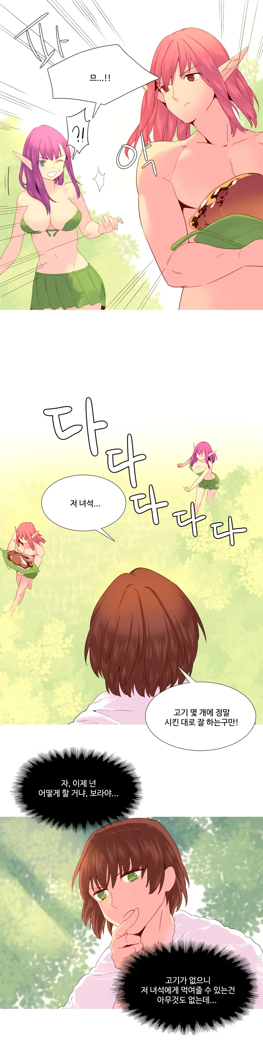 웹툰 이미지 443