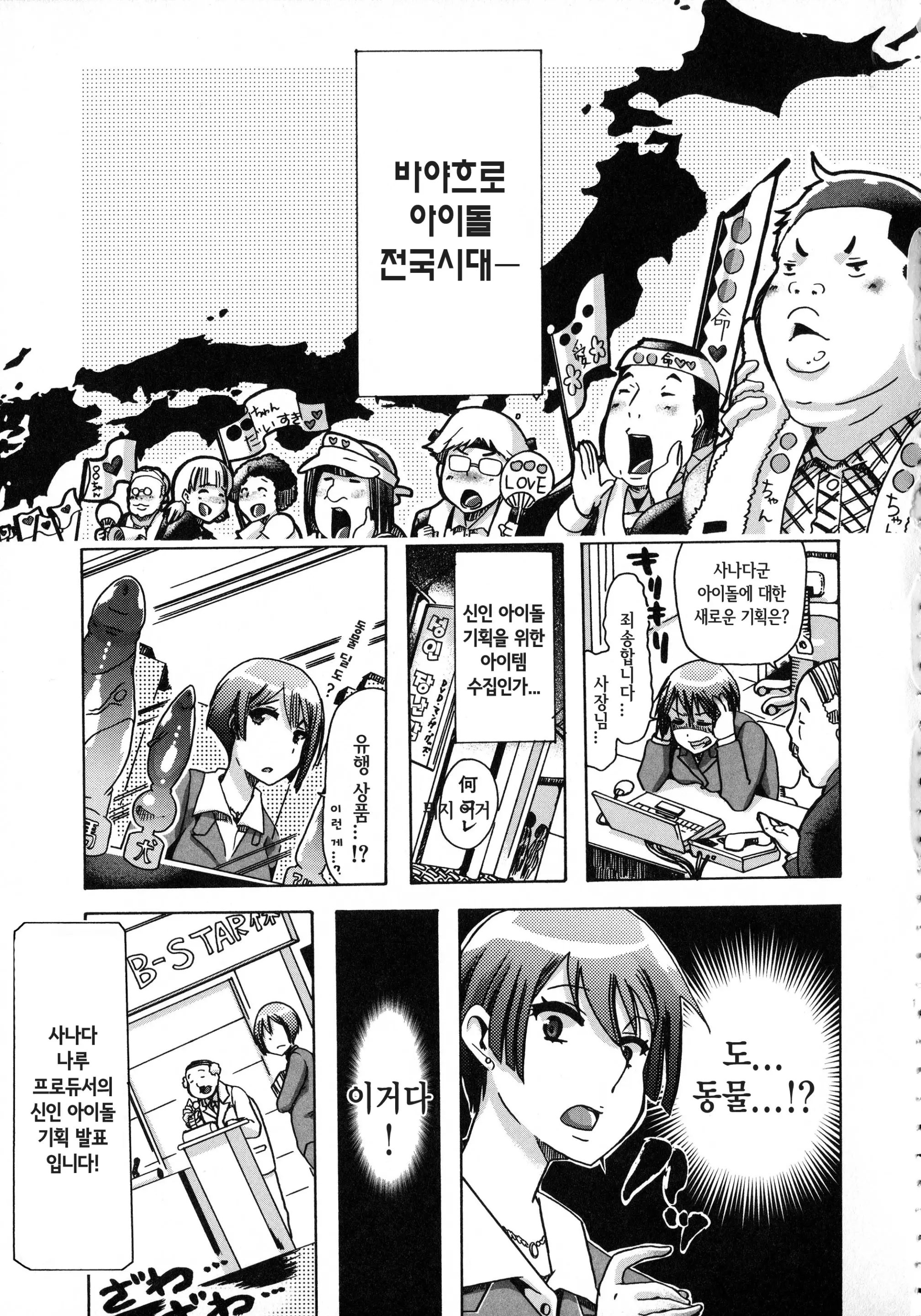 웹툰 이미지 99