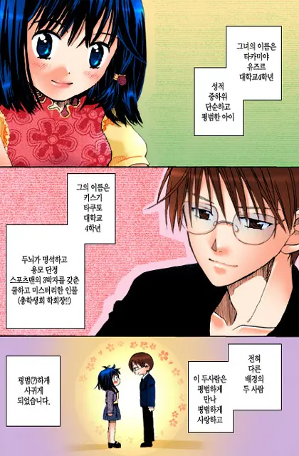 웹툰 이미지 35