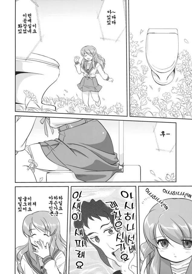 웹툰 이미지 12