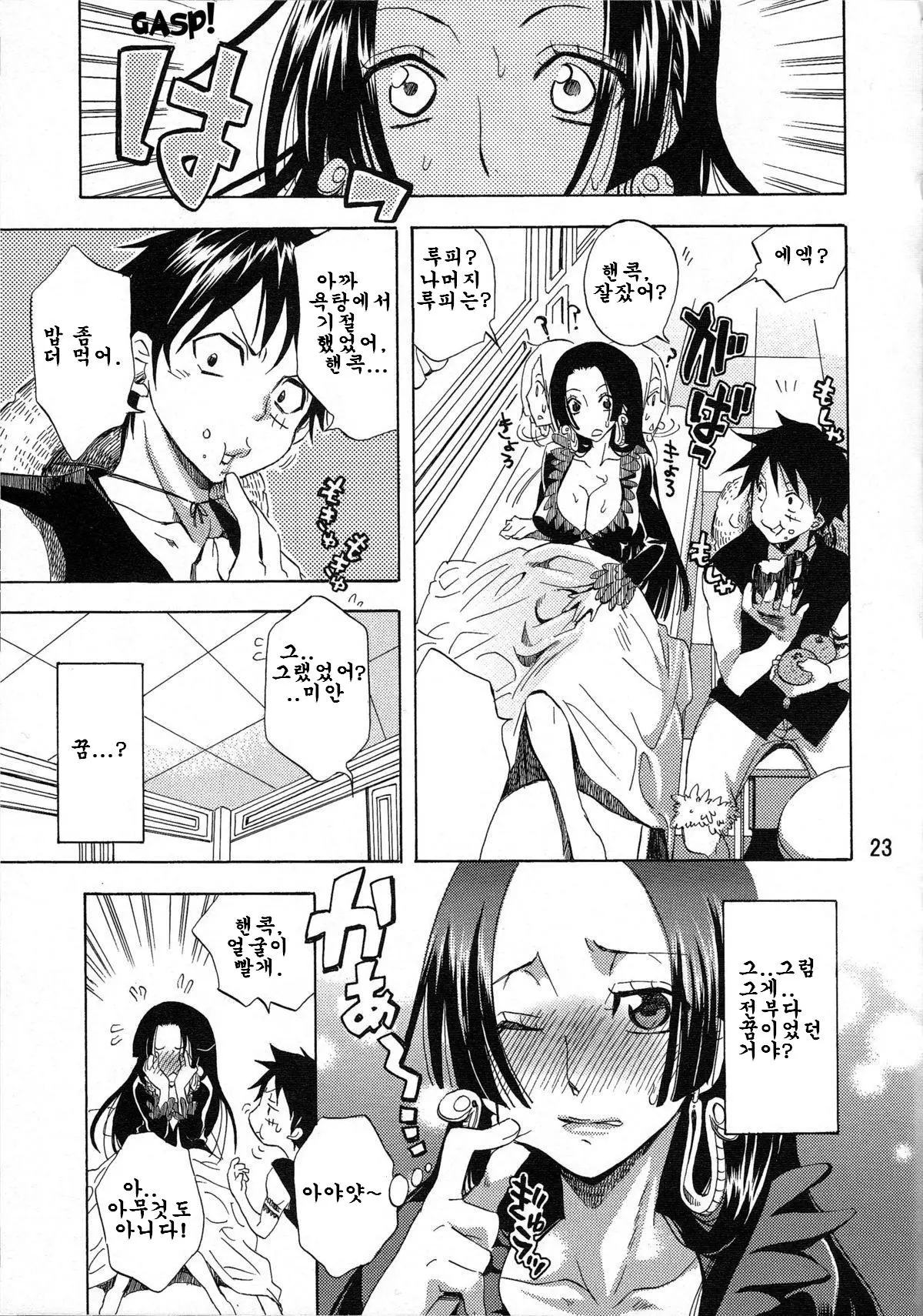웹툰 이미지 22