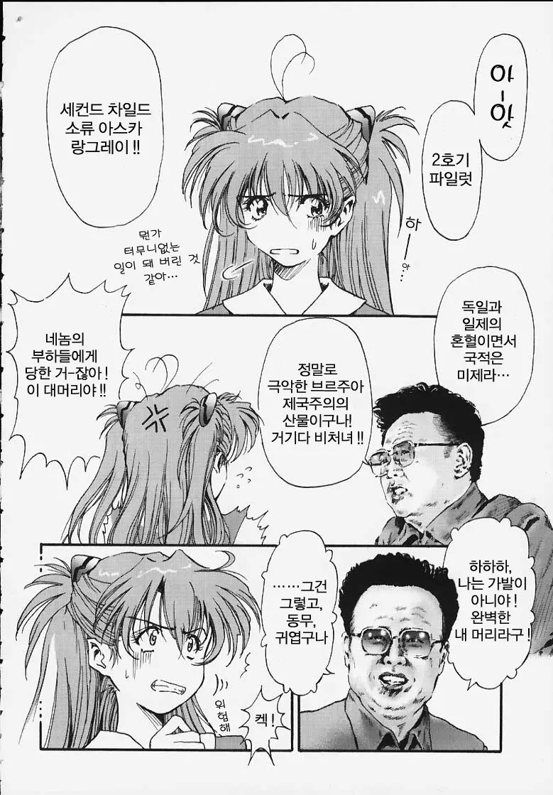 웹툰 이미지 28