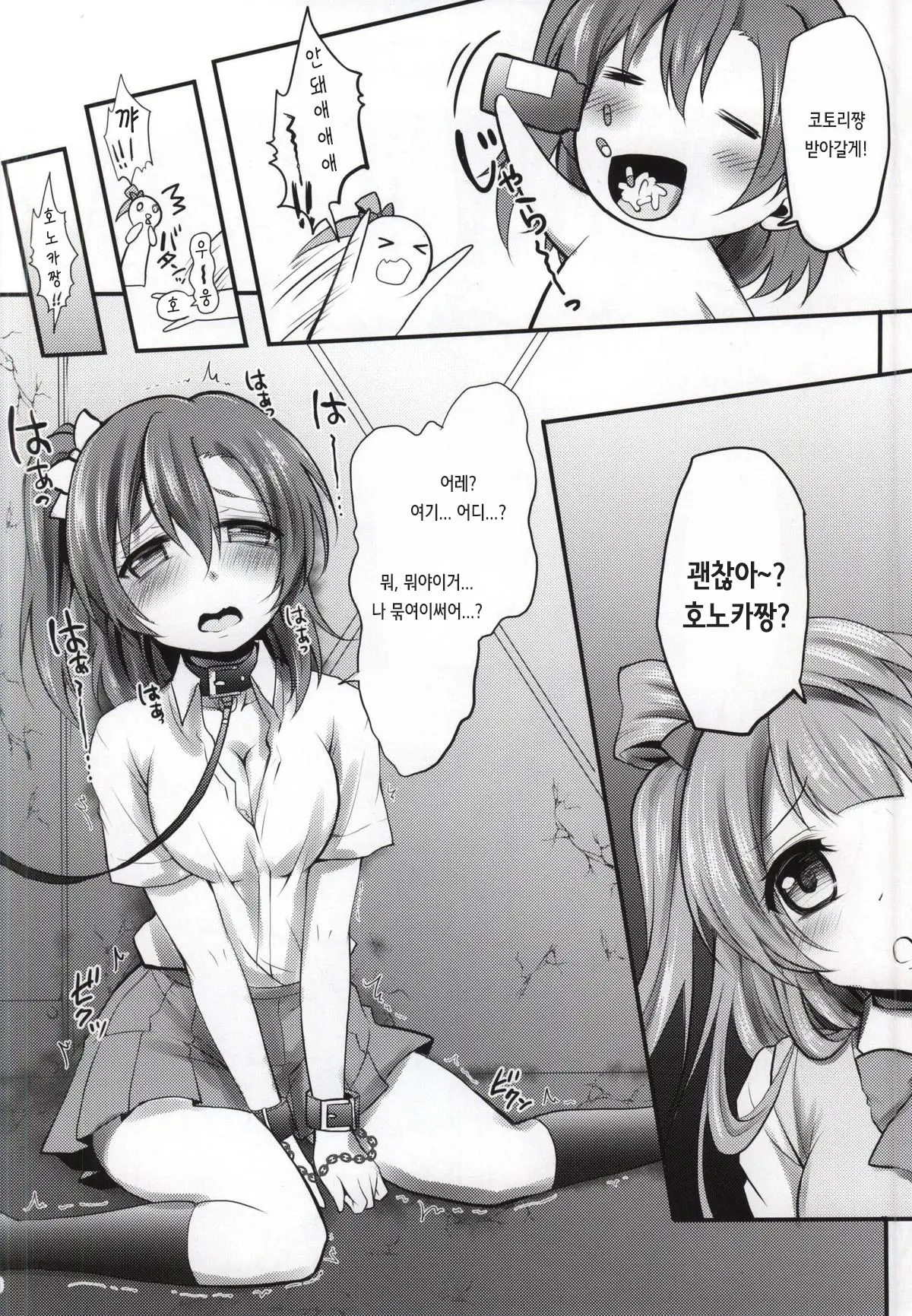 웹툰 이미지 5