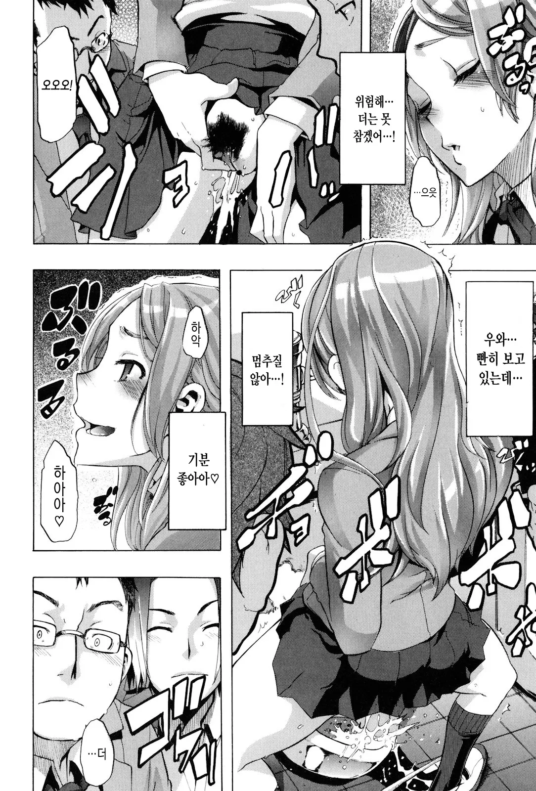웹툰 이미지 106