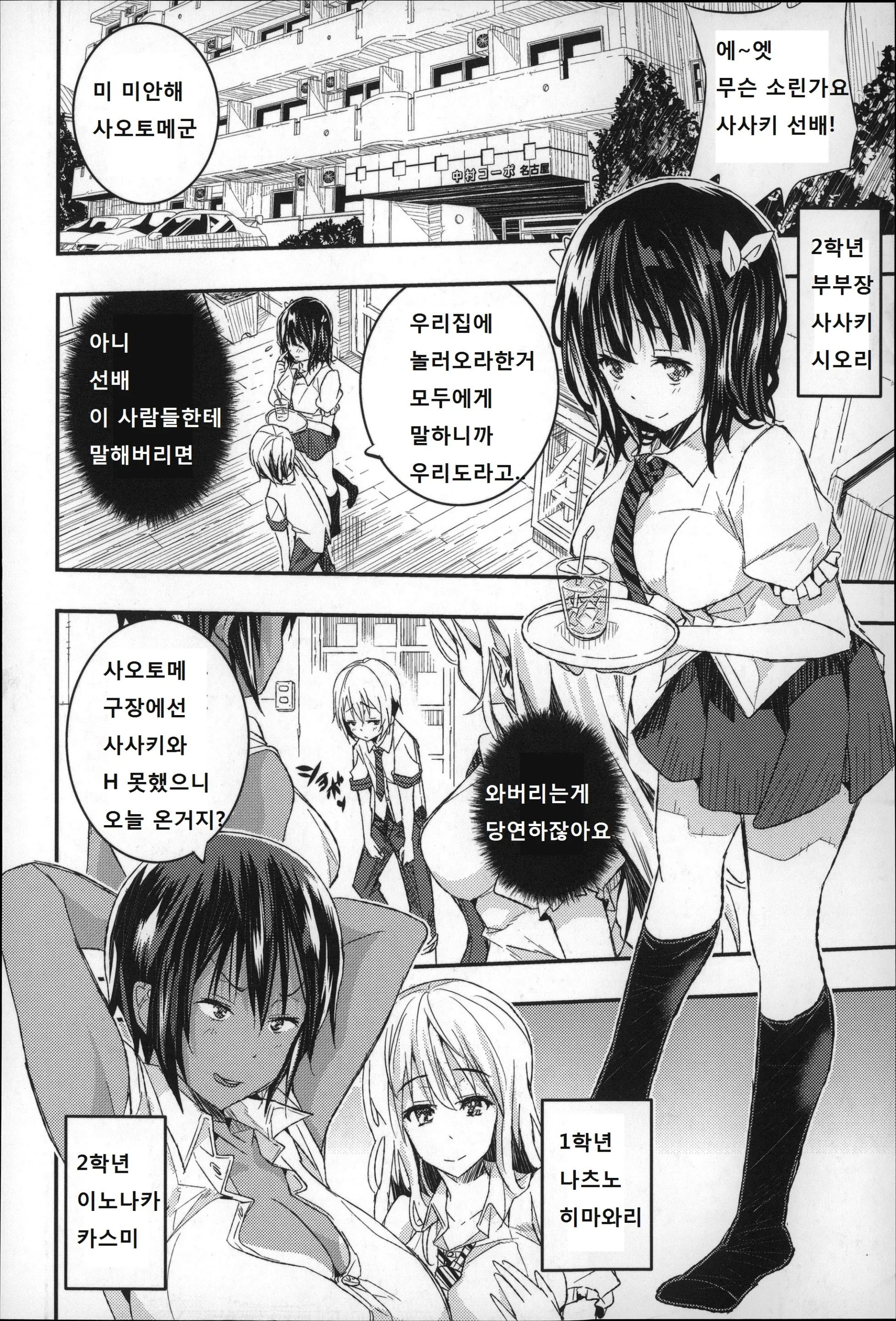 웹툰 이미지 61